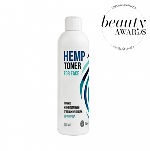 Тоник конопляный увлажняющий для лица Hydrating hemp toner for face, 250 мл